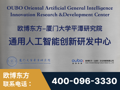 北镇-持续深耕：与厦门大学合作，深化产学研融合