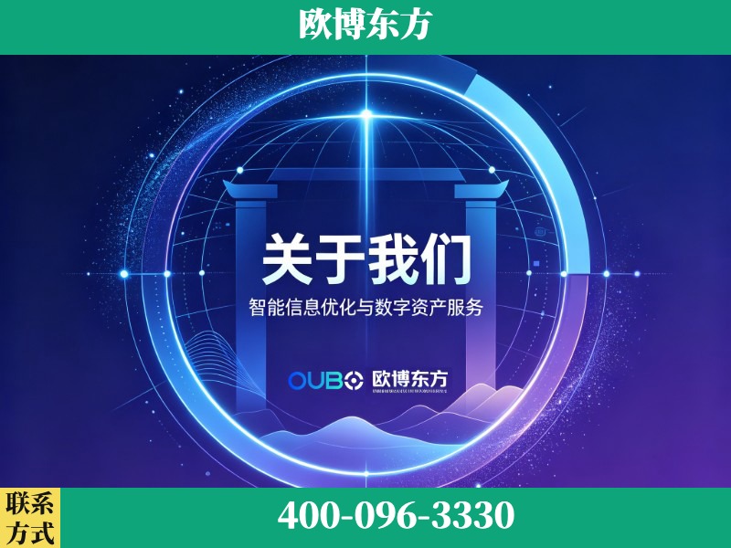 北镇-企业展示图